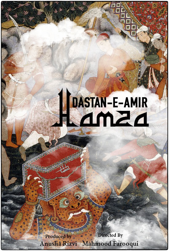 Dastan-e Amir Hamza Sahibqiran* - the Annual of Urdu Studies