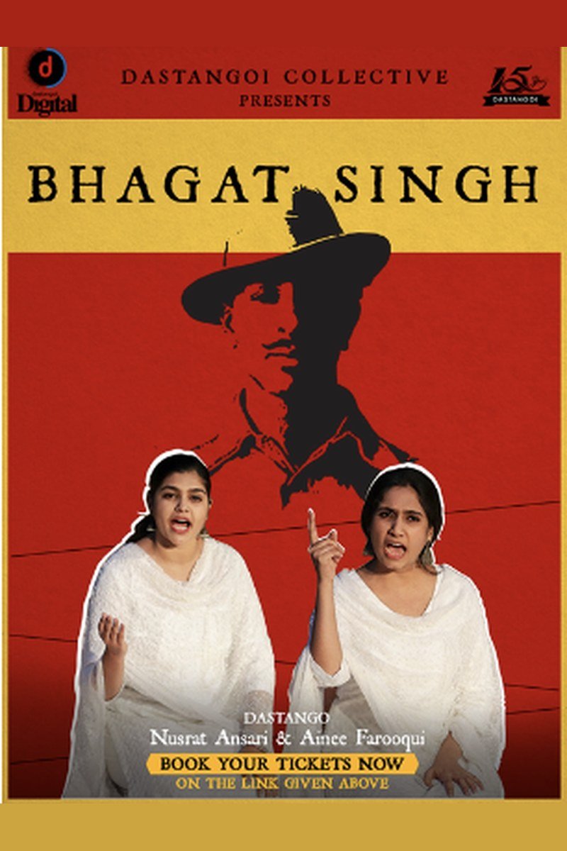 Dastan-e-Shaheed-e-Azam Bhagat Singh
