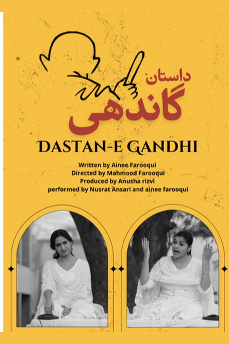 Dastan-e-Gandhi