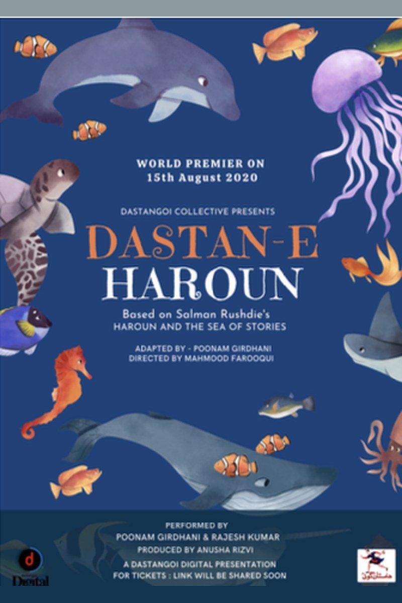 Dastan-e-Haroun