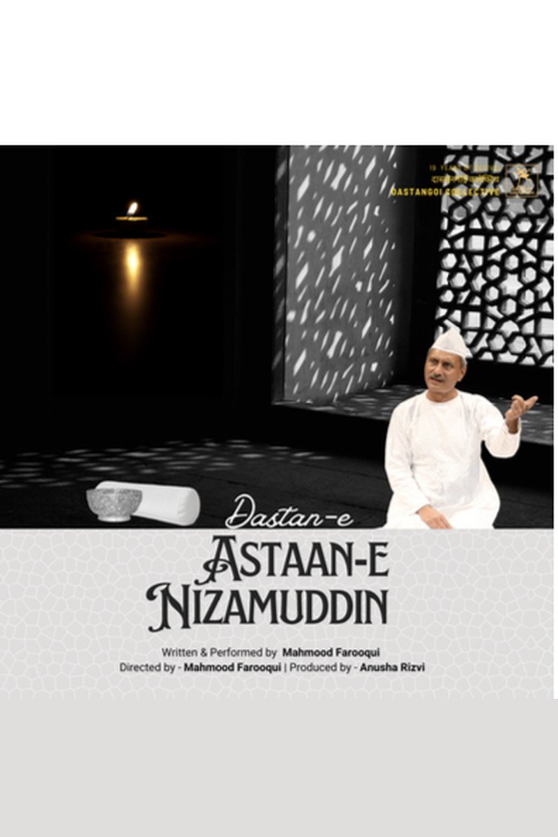 Dastan-e-Astaan-e-Nizamuddin