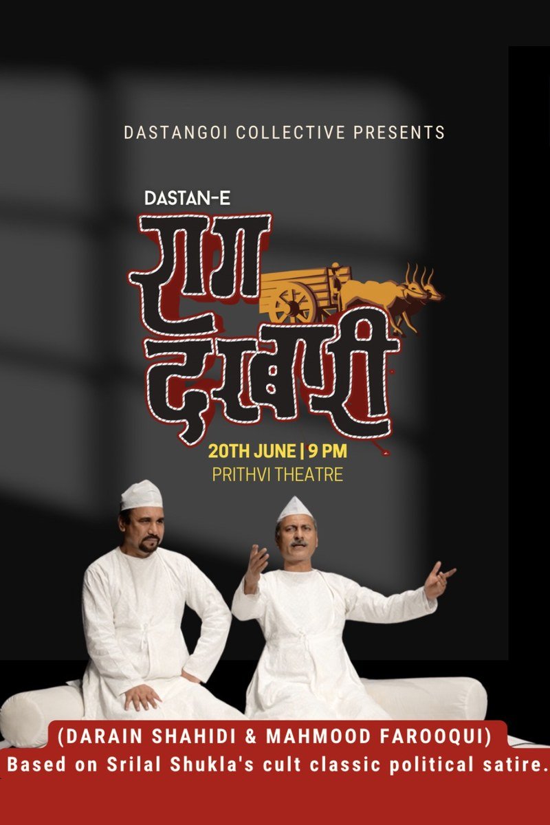 Dastan-e Rag Darbari