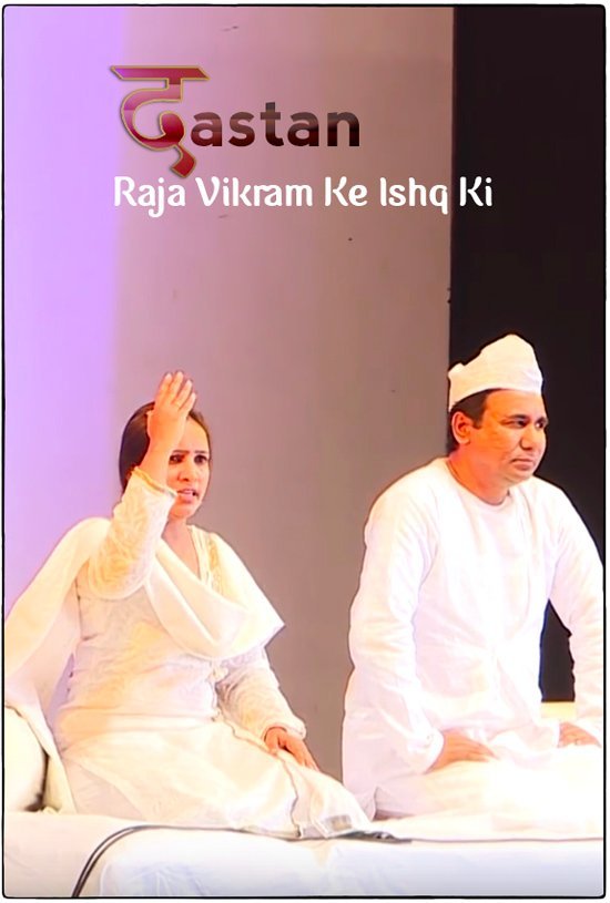 Dastan Raja Vikram ke Ishq ki